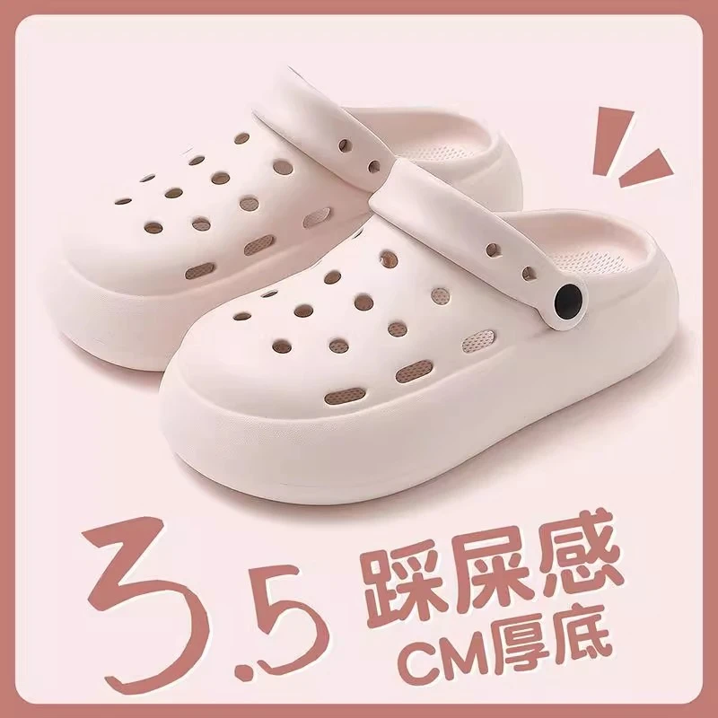 踩屎感洞洞鞋女2025夏季新款外穿厚底防滑EVA防臭沙滩包头凉拖鞋