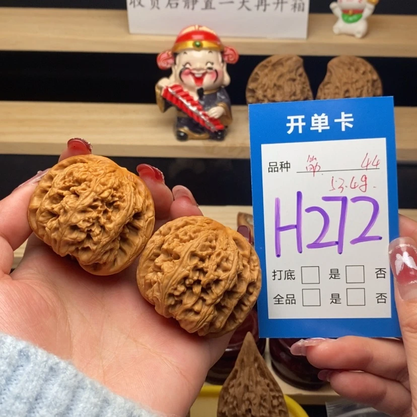 【闪购商品】文玩核桃把件粗筋