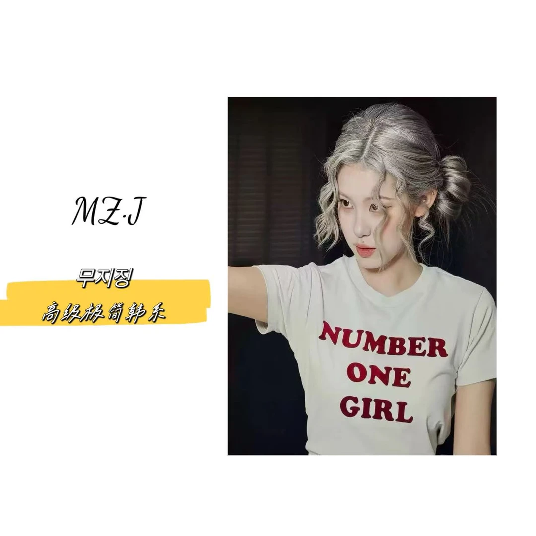 무지징-「彩英同款」韩国单！字母印花短款T恤-5066B