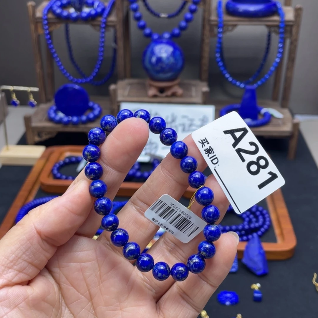 青金石未镶嵌手链7mm