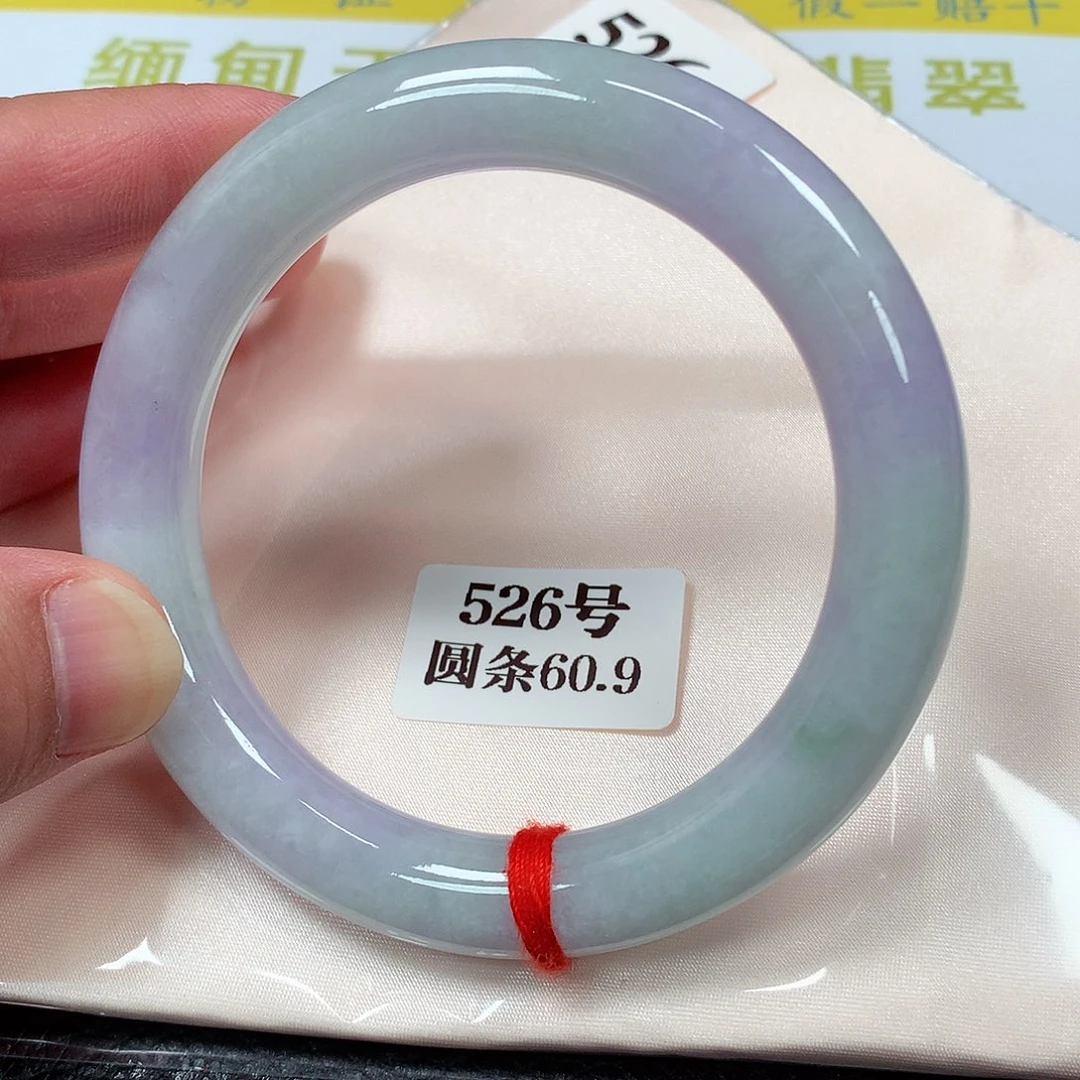 【闪购商品】翡翠手镯未镶嵌526号60.9圈口