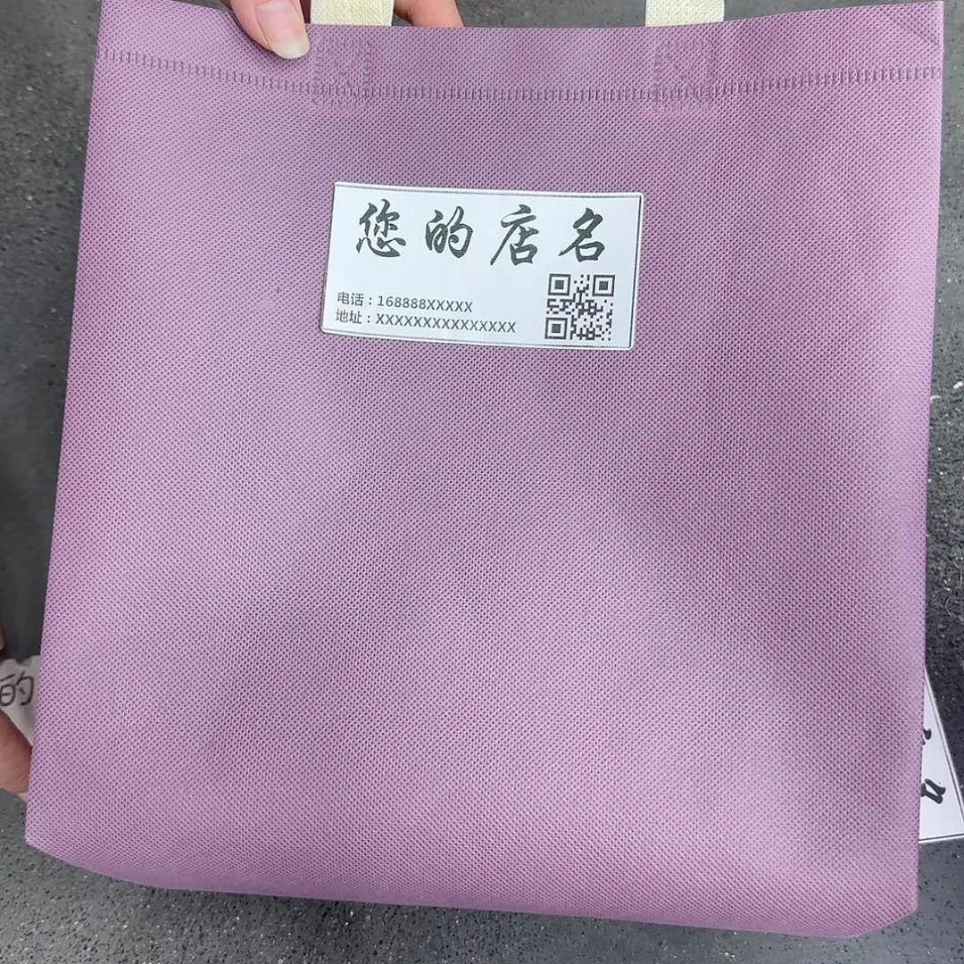 布小小号加厚无纺布手提袋