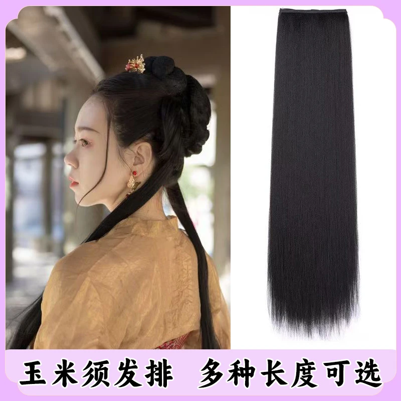 汉服假发片古风一片式玉米须接发片古装发排直发片古风盘发发片