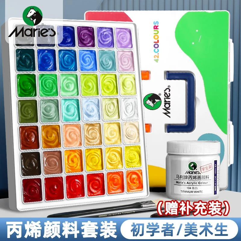 马利丙烯颜料套装果冻丙烯肌理画鞋防水防晒不掉色美术生专用diy