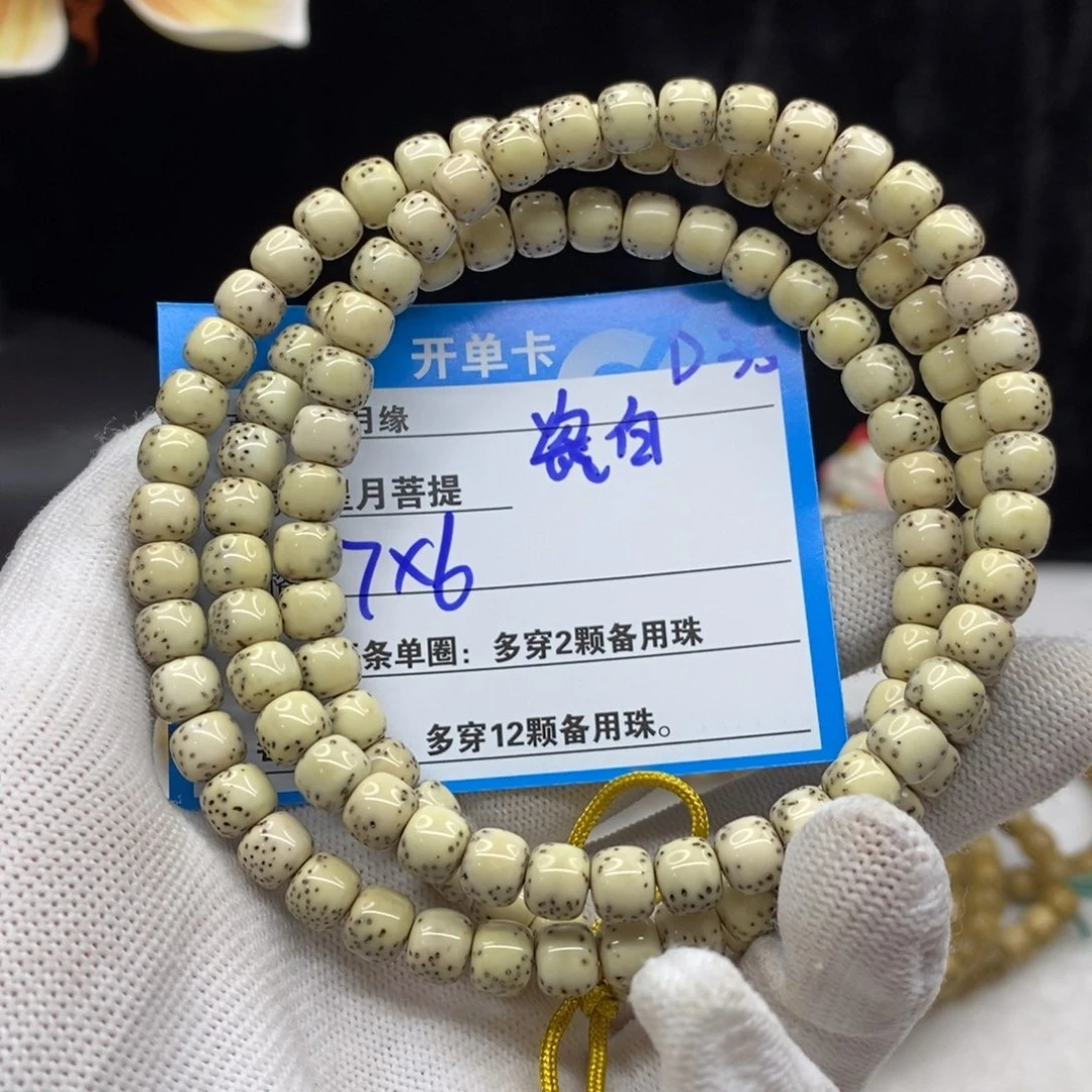 【闪购商品】星月菩提手串D35——————