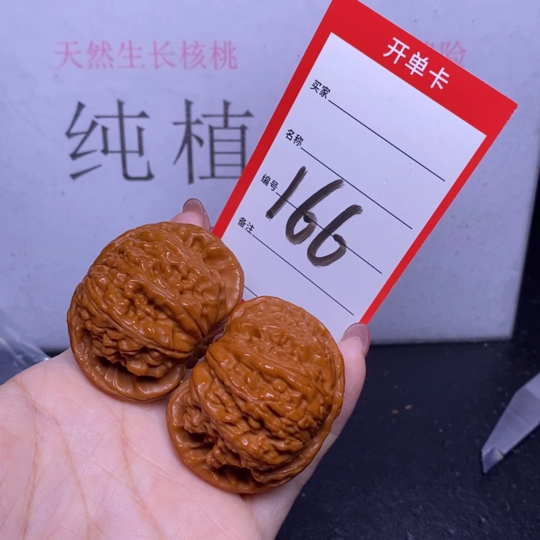 文玩核桃把件166/46白狮子