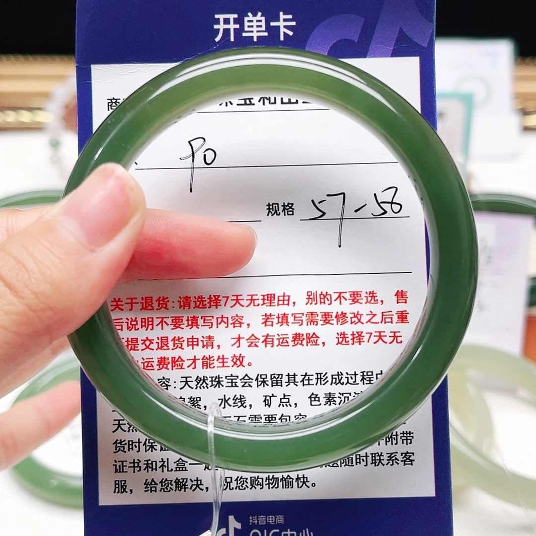 刘***S和田玉未镶嵌手镯