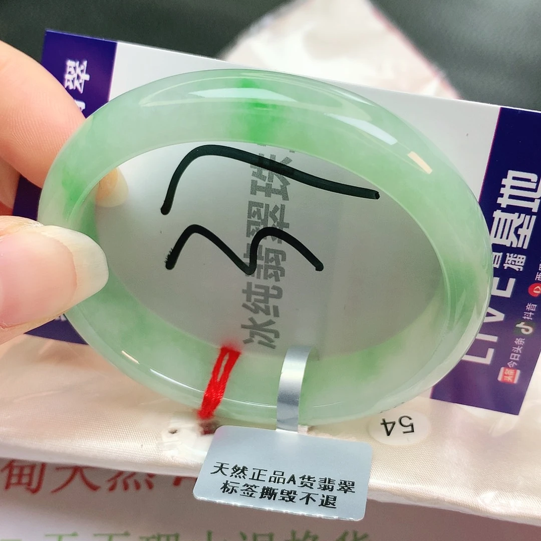 【闪购商品】翡翠手镯未镶嵌缅甸天然a货翡翠