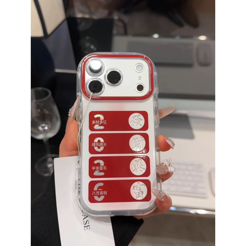 发财暴富适用苹果17p手机壳16pm泡芙羽纱防摔华为p80小众小米15女