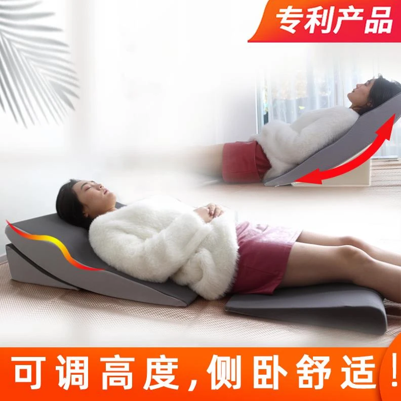 胃酸逆流垫半卧30坡度枕头病人烧心呼吸不畅手术后护理枕头抬高垫