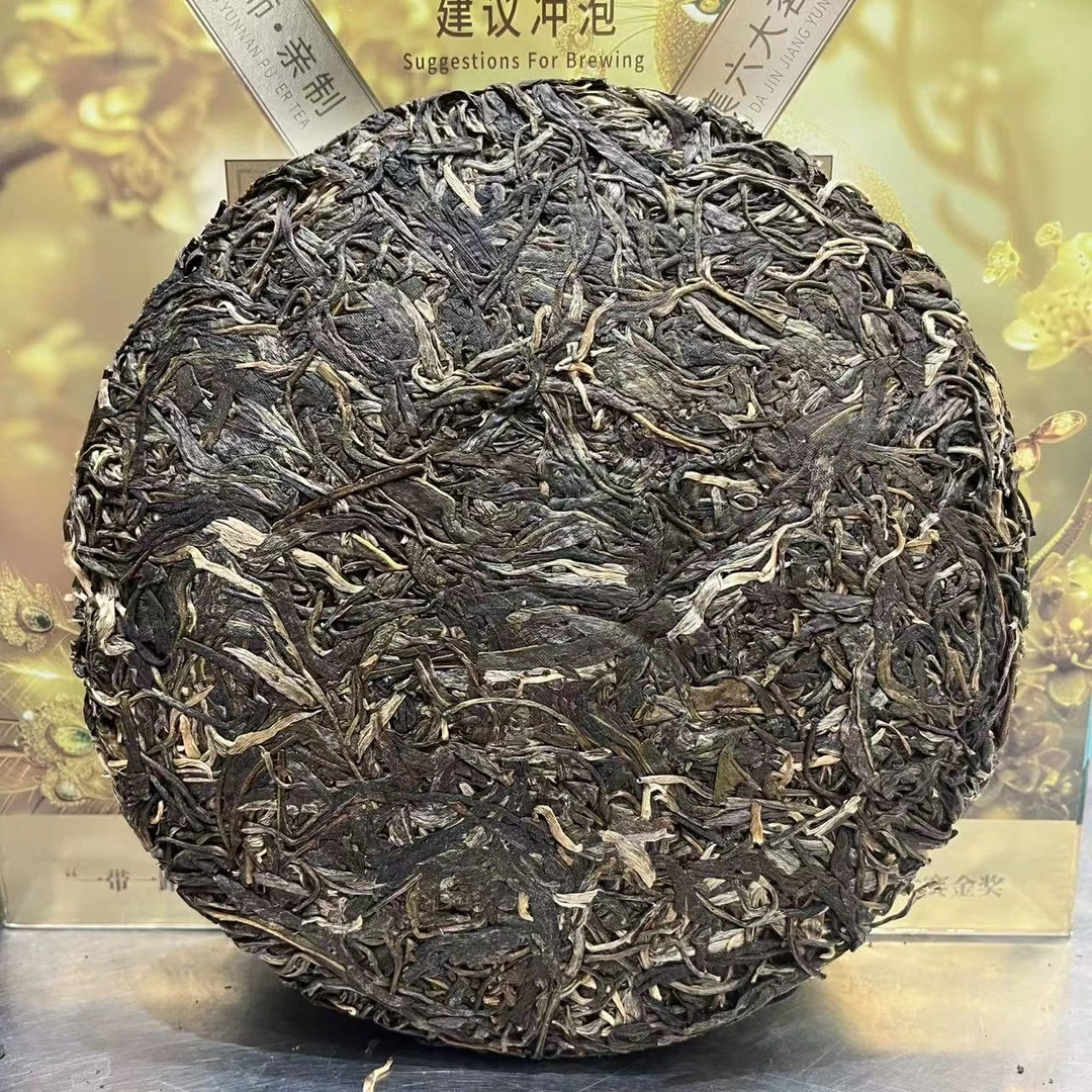 2019年 冰岛坝歪    普洱茶生茶 饼茶357g