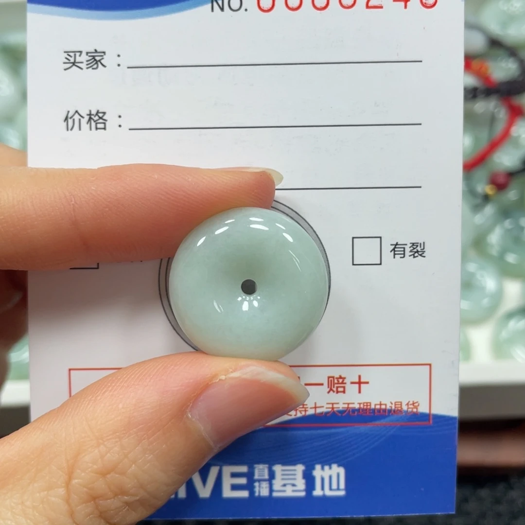 翡翠颈饰未镶嵌翡翠吊坠6240