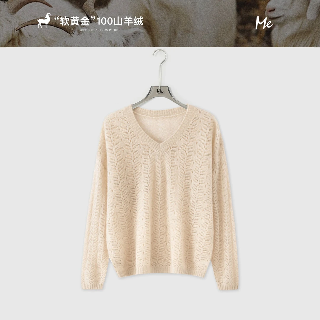 ME【100%山羊绒松针镂空衫】阿拉善山羊绒巨软拉绒时尚毛衣MESA2429