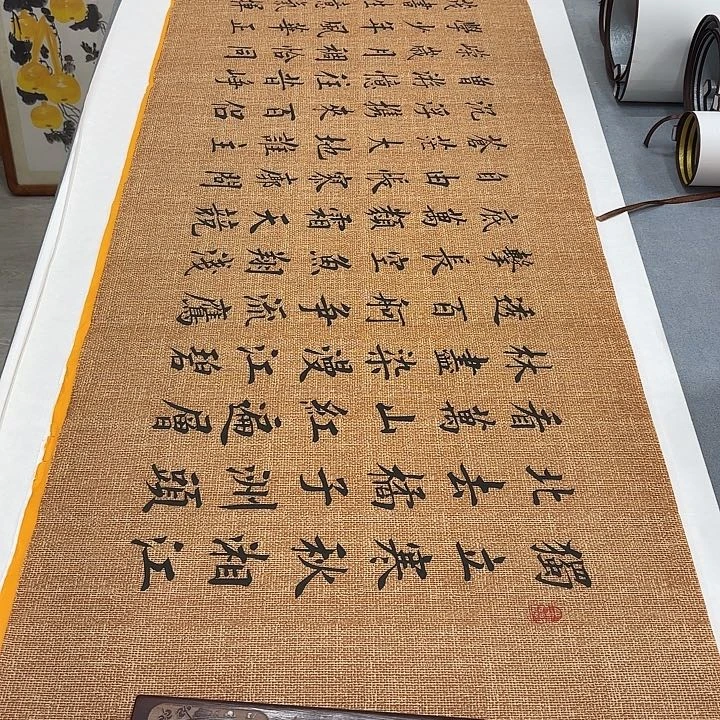 书法长沙李淦………………