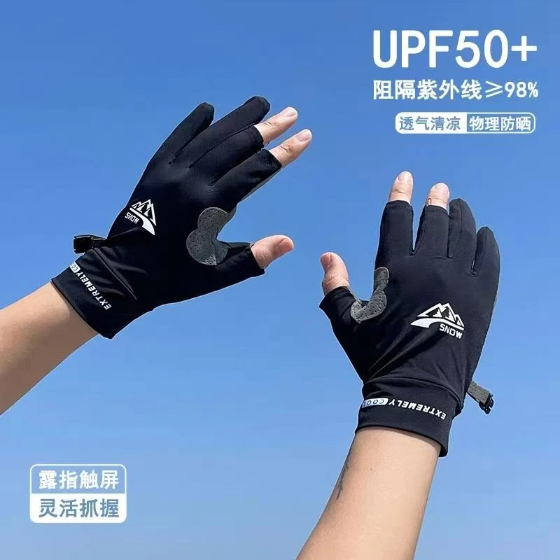 防晒手套防紫外线薄款夏季透气触屏防滑钓鱼山地车骑行登山漏二指