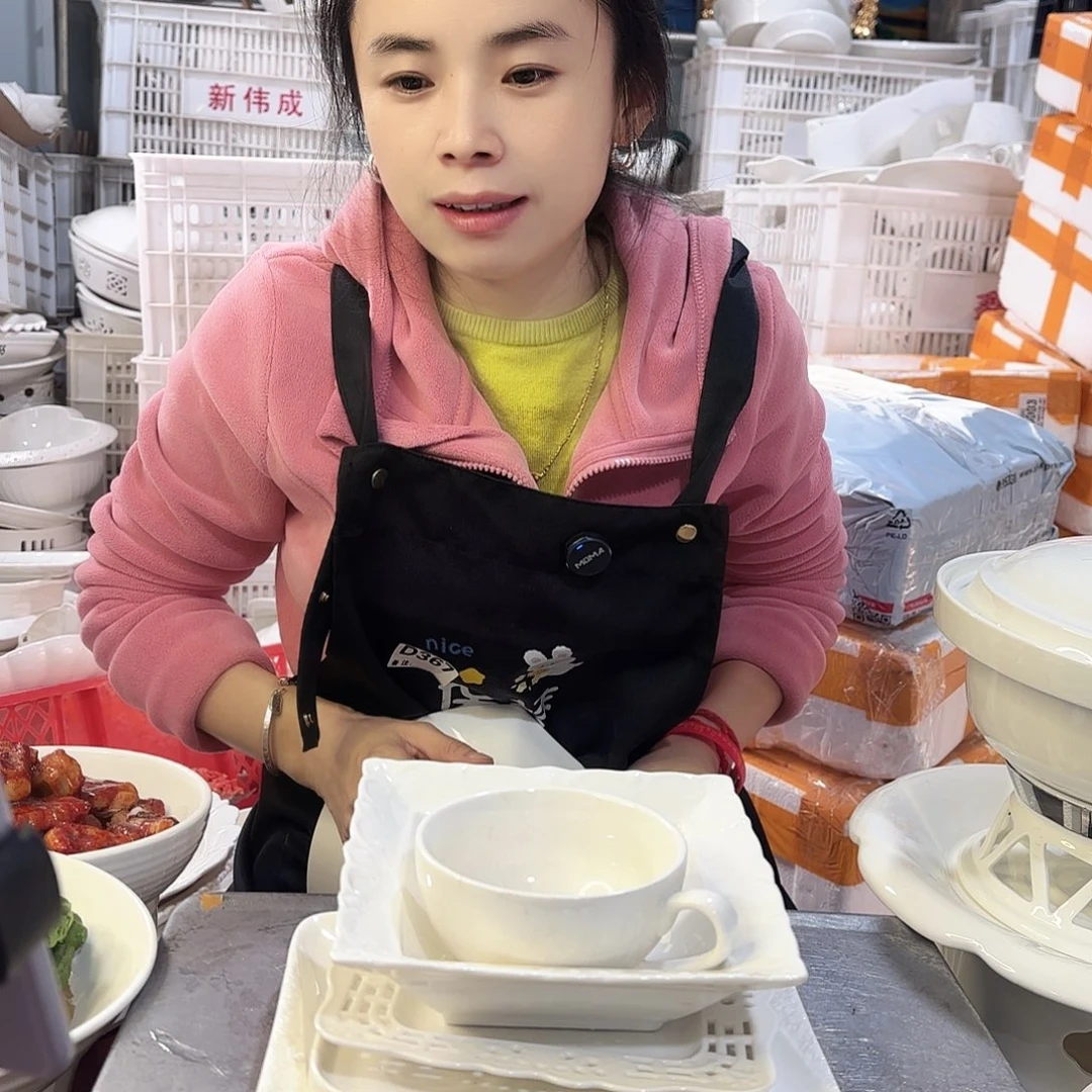 盘微瑕产品………四件套