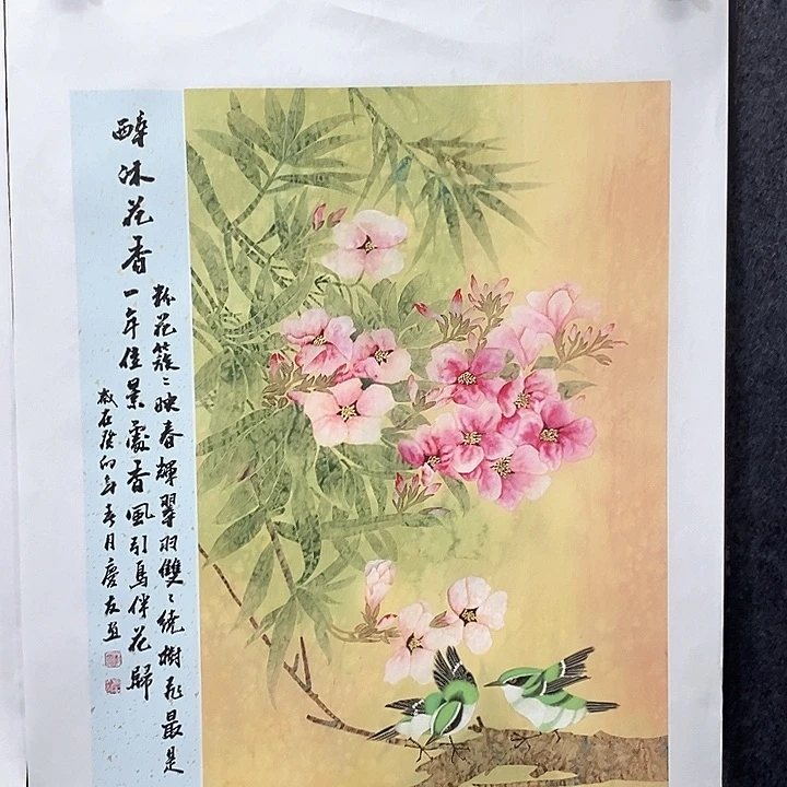 一二三四五六七八