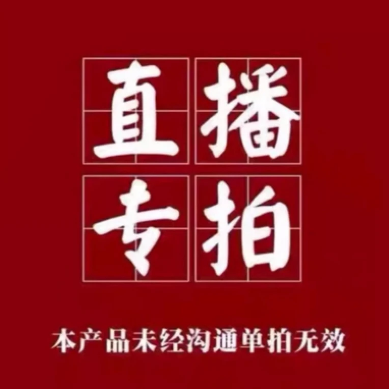 果树苗一物一拍 所见即所得