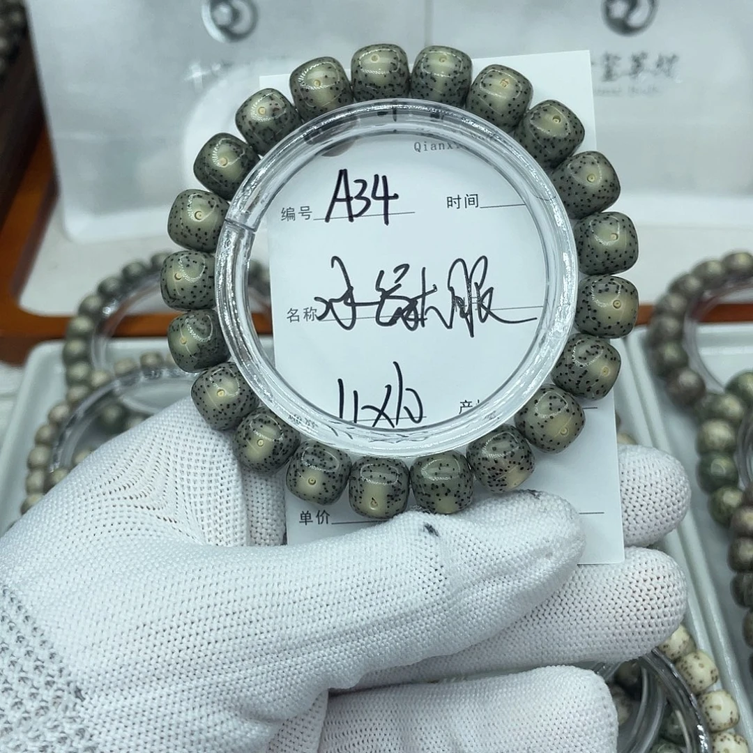 吊坠星月菩提A34冰绿大眼