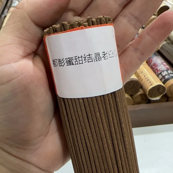 闪购链接专属链接