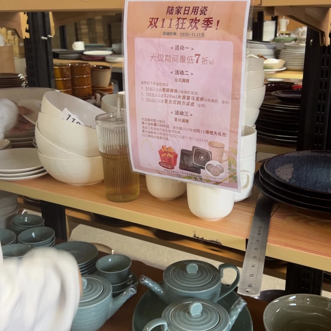 新骨瓷120微瑕哑光珍珠白麻布纹 7寸平盘