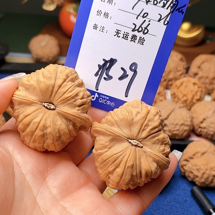 【闪购商品】吊坠文玩核桃文玩核桃南瓜29