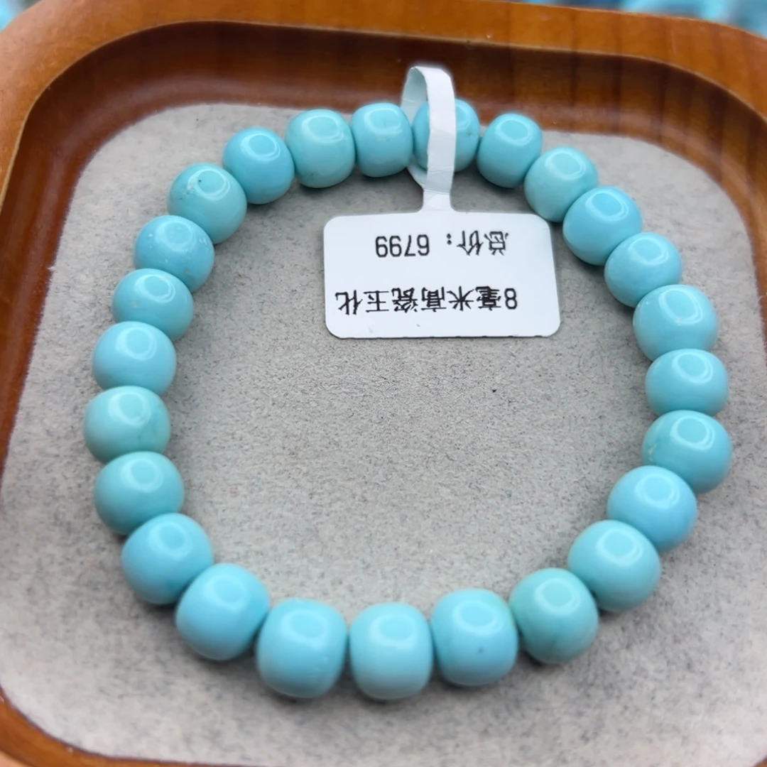 绿松石未镶嵌珠宝半成品