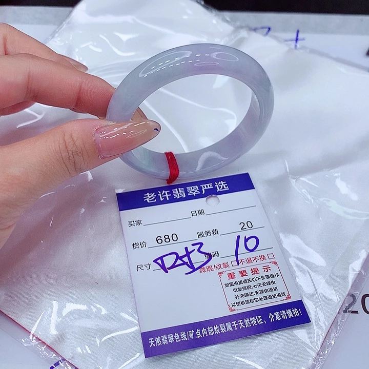 翡翠手镯未镶嵌手镯