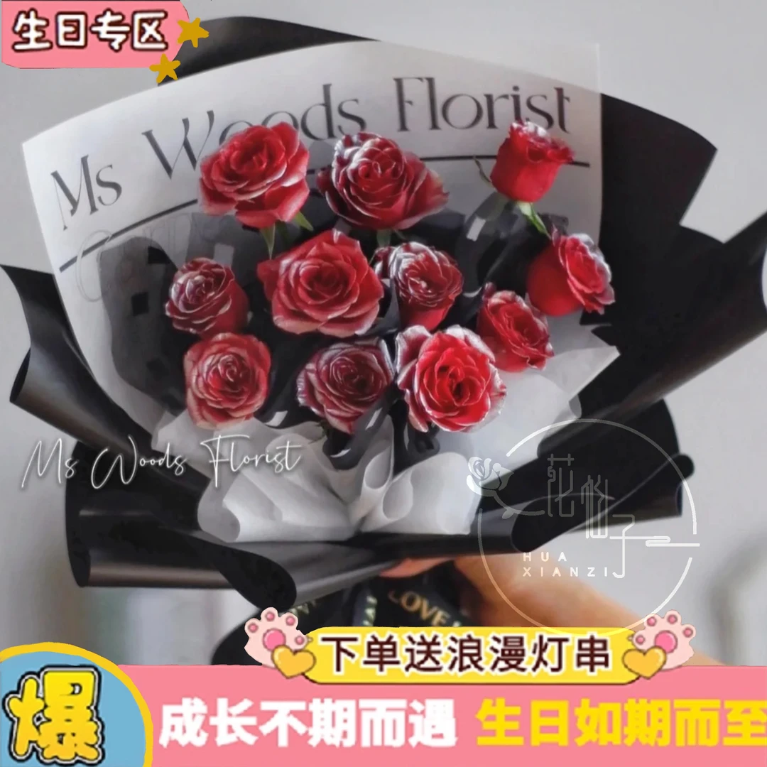 11朵银河系红玫瑰中型花束