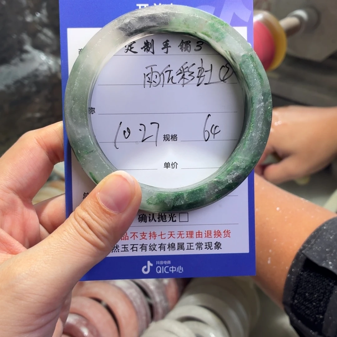 石英质玉未镶嵌手镯