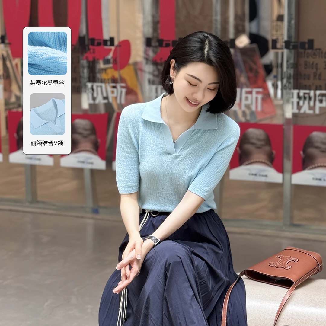 大洪洪【奶乎乎】25秋莱赛尔桑蚕丝混纺薄款POLO领中袖针织衫女上衣