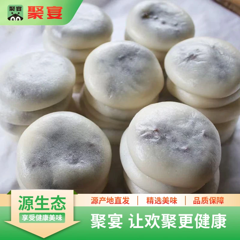 刘姨妈豆沙粑糍粑贵州特色新鲜小吃方便速食