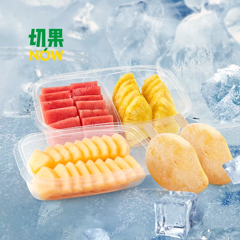 果切【冰爽一夏】冰镇水果套餐