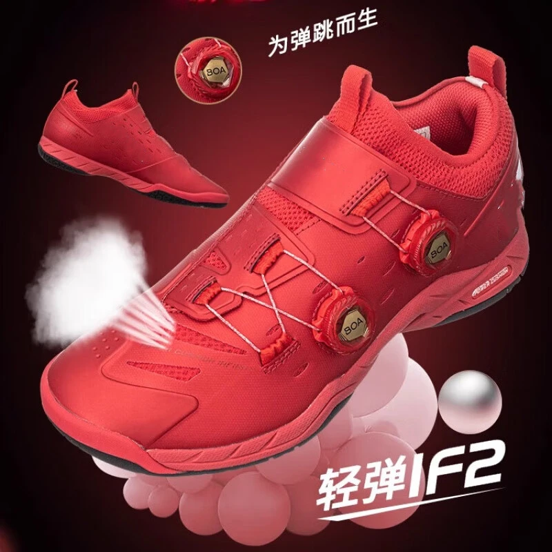 超轻时尚羽毛球鞋男女款BOA双纽扣运动鞋yy英菲尼迪二代减震透气