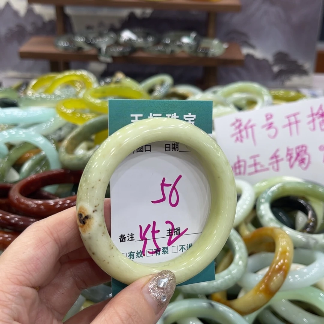 岫玉未镶嵌手镯手镯