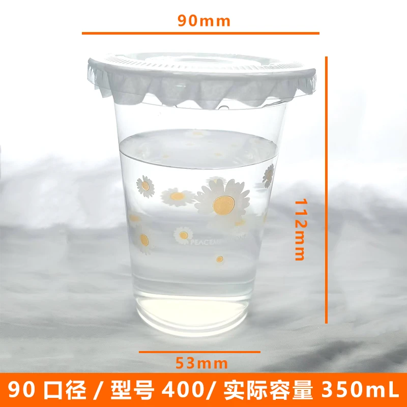 一次性塑料90口径奶茶果汁杯350毫升布丁杯250毫升加厚质量可密封