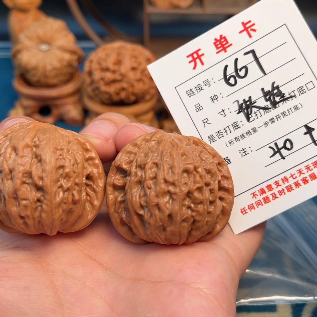 智***里吊坠文玩核桃文玩