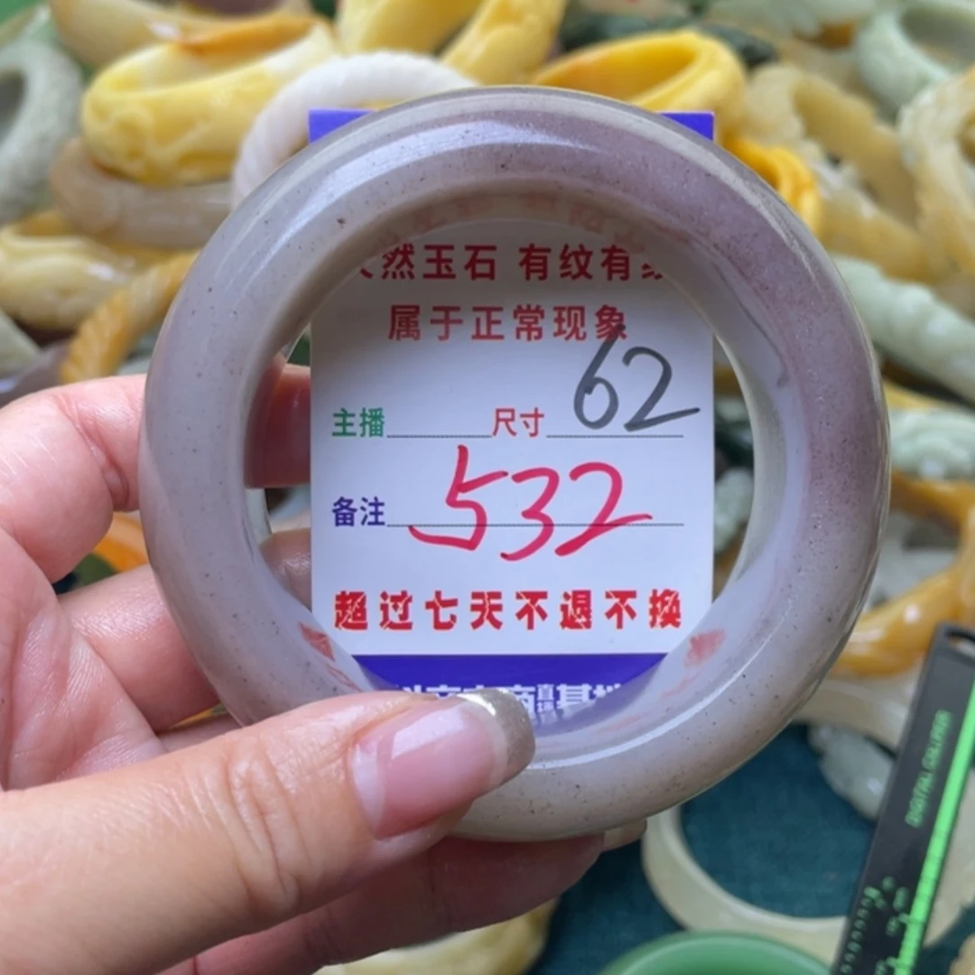 【闪购商品】石英质玉手镯（圆镯）未镶嵌