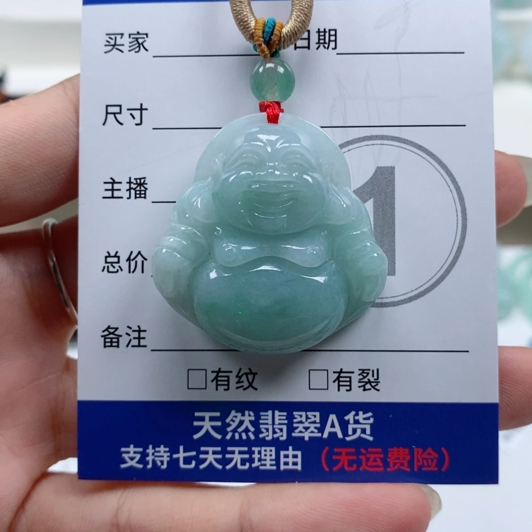 用***3颈饰未镶嵌翡翠天然翡翠
