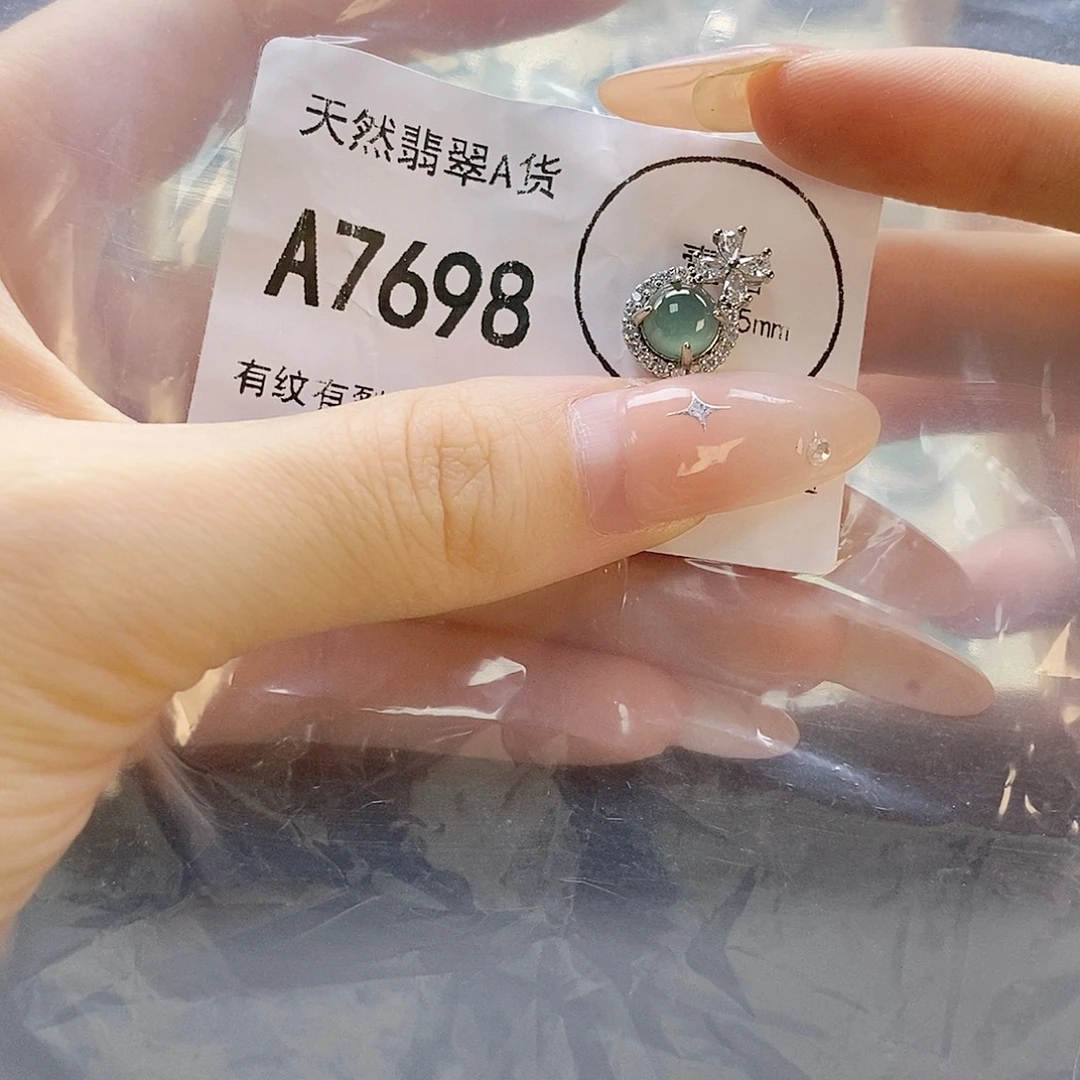 吊坠(赠链)未镶嵌翡翠