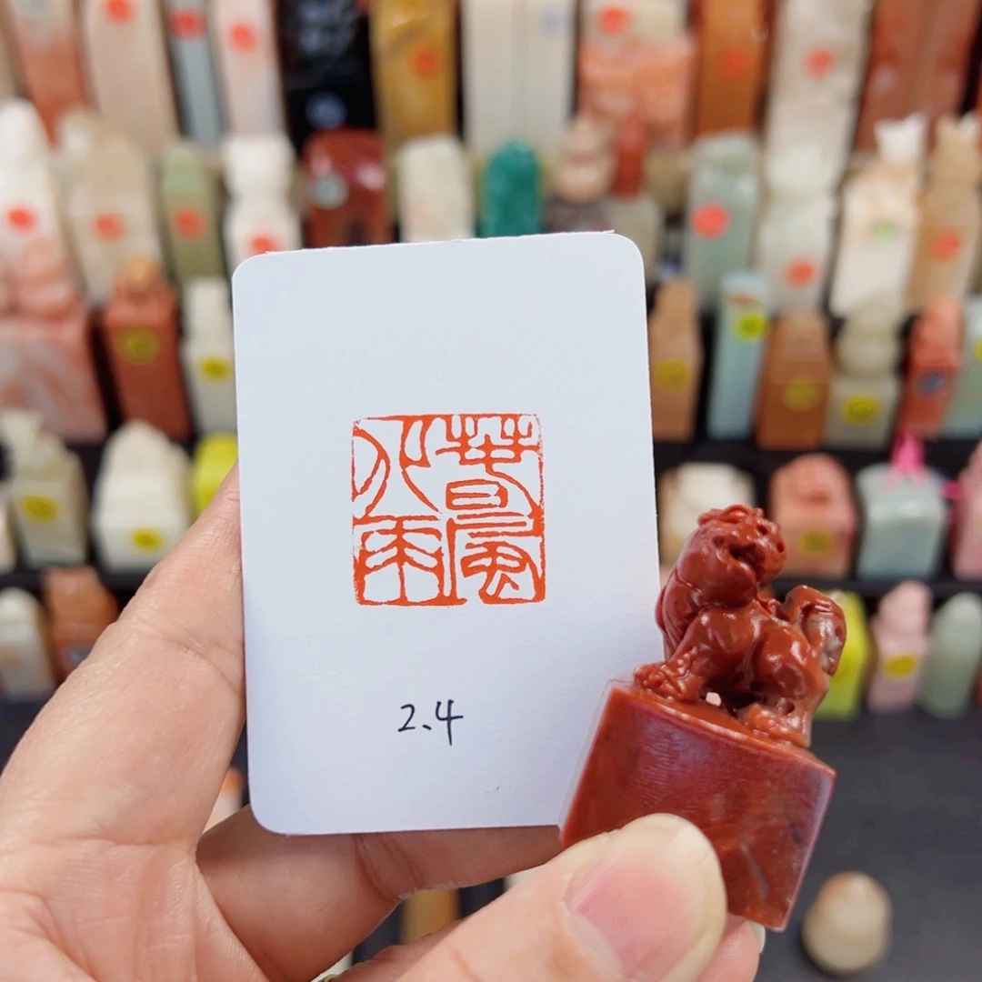 寿山石印石春风化雨