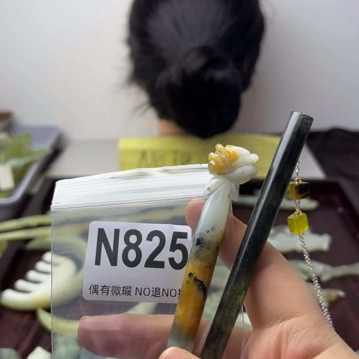 蛇纹石玉发饰合金?****࿐