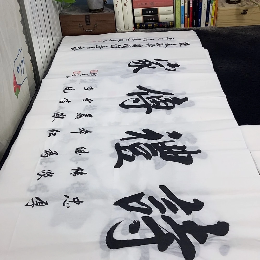 书法老师精品书法