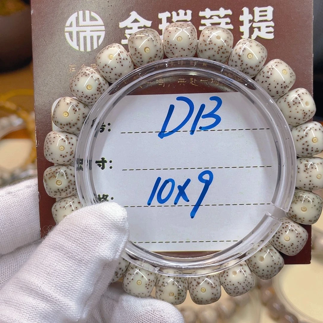 星月菩提吊坠星月D13