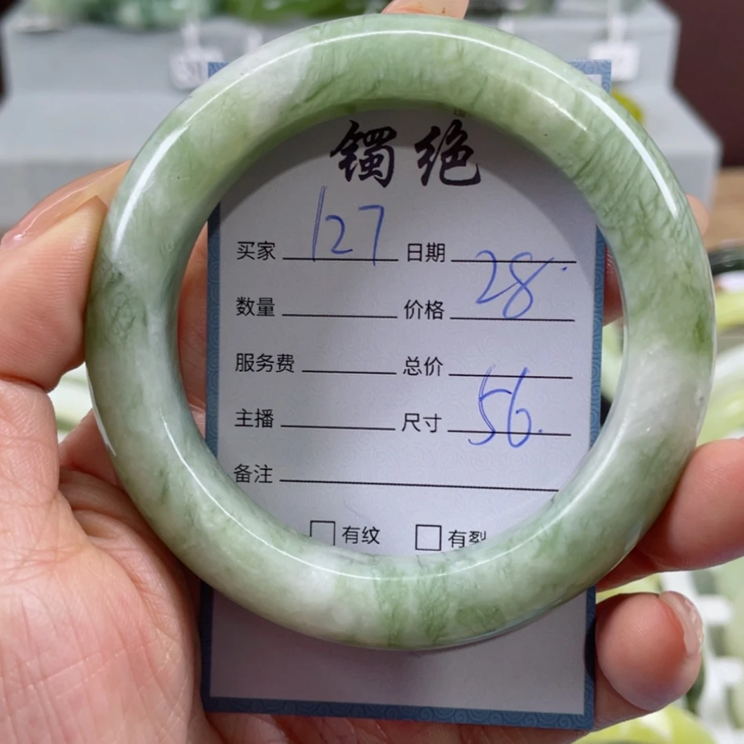 【闪购商品】蛇纹石玉手镯未镶嵌