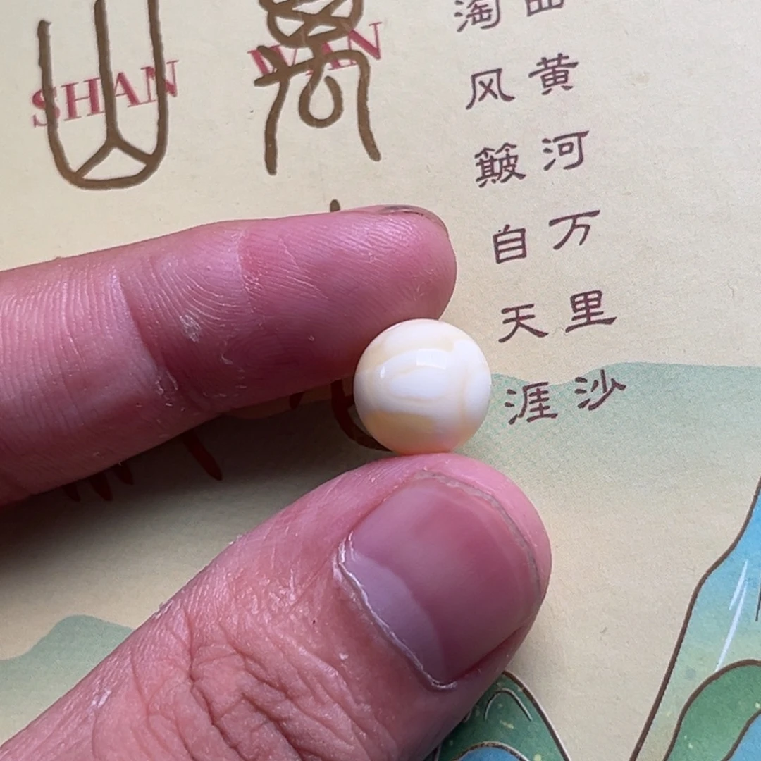 琥珀未镶嵌裸石蜜蜡俄白圆珠11毫米