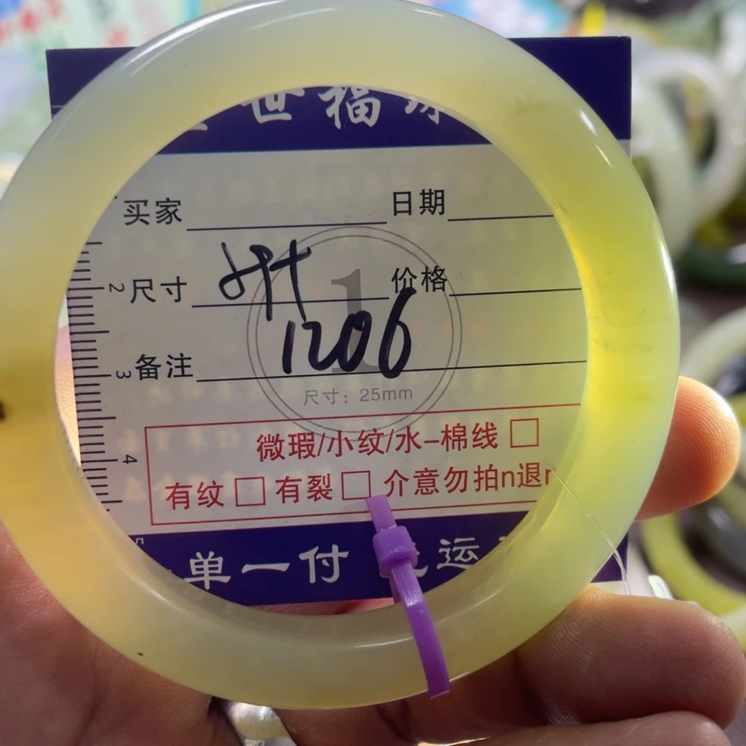 未镶嵌蛇纹石玉手链