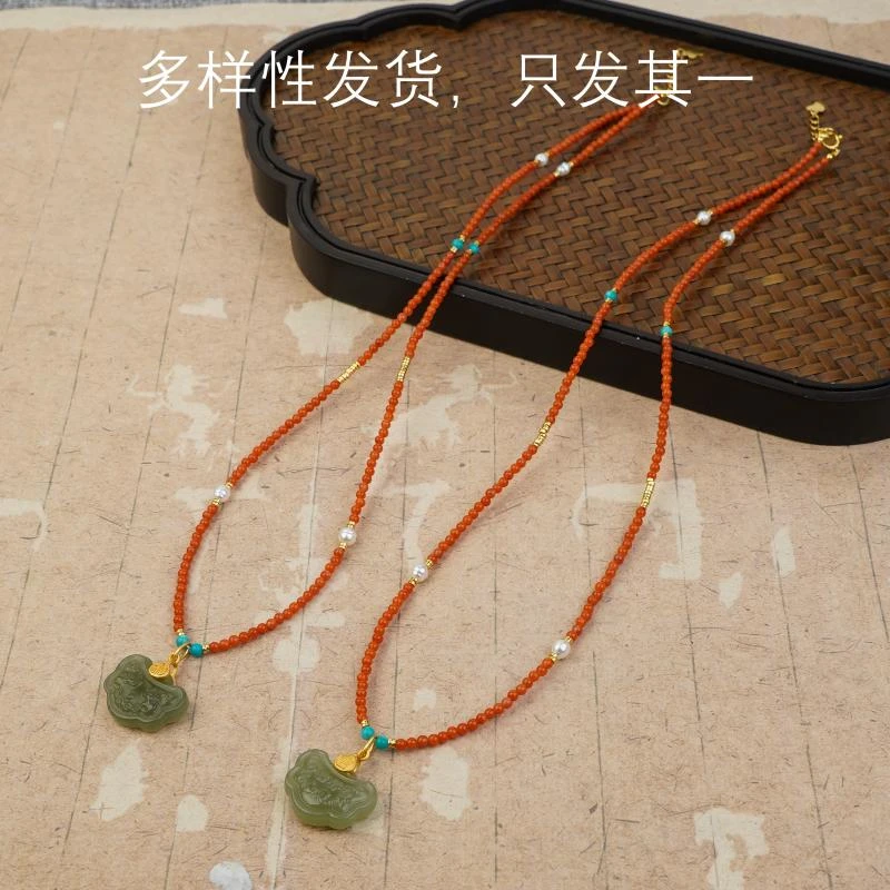 【香掌柜】南红玛瑙配晴水如意锁项链【多样性发货，发一件】