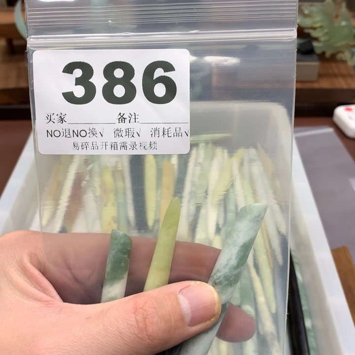 蛇纹石玉发饰合金千*