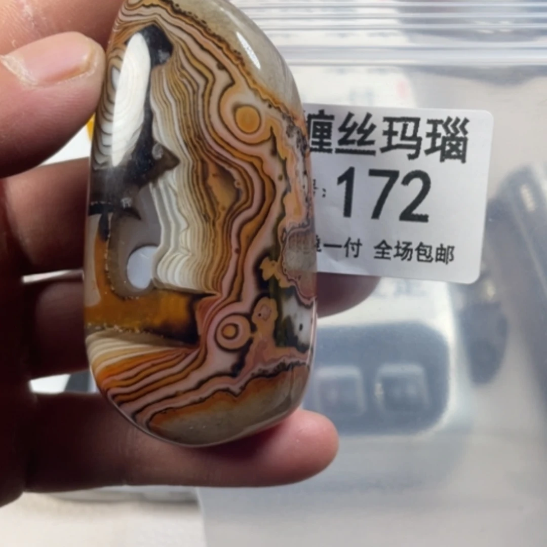 【闪购商品】未镶嵌颈饰玛瑙/玉髓